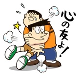 Doraemon Line pack WhatsApp Sticker #8
