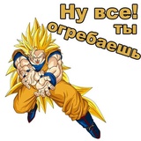 Dragon Ball WhatsApp Sticker #4