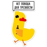 Duck Attack WhatsApp Sticker #15