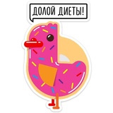 Duck Attack WhatsApp Sticker #18