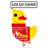 Duck Attack WhatsApp Sticker #19