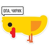 Duck Attack WhatsApp Sticker #22