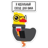 Duck Attack WhatsApp Sticker #23