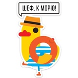 Duck Attack WhatsApp Sticker #25