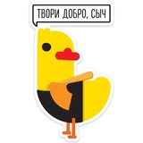Duck Attack WhatsApp Sticker #26