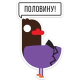 Duck Attack WhatsApp Sticker #29