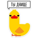Duck Attack WhatsApp Sticker #3