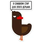 Sticker 4