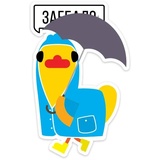 Duck Attack WhatsApp Sticker #6