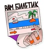 Sticker 10