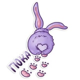 Easter Rabbit WhatsApp Sticker #9