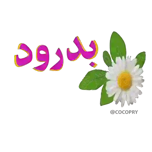 Sticker 27