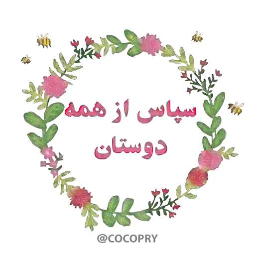 Sticker 28