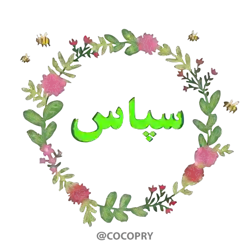 Sticker 29