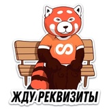 Forbik WhatsApp Sticker #17