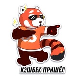 Forbik WhatsApp Sticker #20