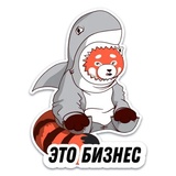 Forbik WhatsApp Sticker #22