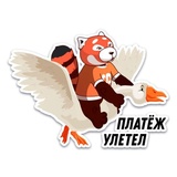 Forbik WhatsApp Sticker #23