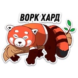 Forbik WhatsApp Sticker #25