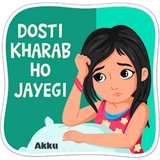 Friendzone WhatsApp Sticker #3