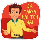 Friendzone WhatsApp Sticker #4