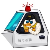 GooseQ WhatsApp Sticker #10