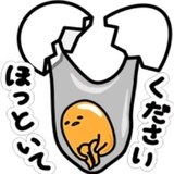 Gudetama for Svikipiki WhatsApp Sticker #10