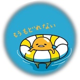 Gudetama for Svikipiki WhatsApp Sticker #15