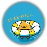 Sticker 15