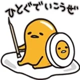 Sticker 33