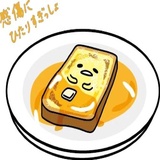 Gudetama for Svikipiki WhatsApp Sticker #9