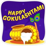Happy GokulAshtami WhatsApp Sticker pack
