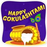Happy GokulAshtami