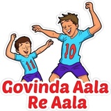 Happy GokulAshtami WhatsApp Sticker #13