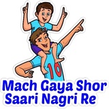 Happy GokulAshtami WhatsApp Sticker #16