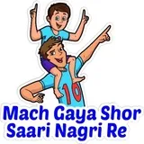 Sticker 16