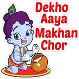Happy GokulAshtami WhatsApp Sticker #4