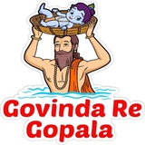 Happy GokulAshtami WhatsApp Sticker #5