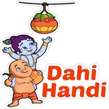 Happy GokulAshtami WhatsApp Sticker #7