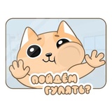 Happy Cat WhatsApp Sticker #11