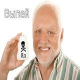 Harold Best Pack WhatsApp Sticker #21