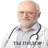 Harold Best Pack WhatsApp Sticker #23