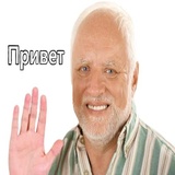 Harold Best Pack WhatsApp Sticker #29