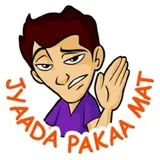 Sticker 70