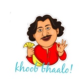 Hindi area WhatsApp Sticker #15