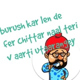 Hindi area WhatsApp Sticker #18