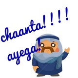 Hindi area WhatsApp Sticker #3