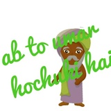 Hindi area WhatsApp Sticker #5