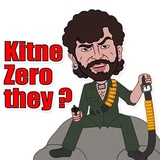 Indian Dhamal WhatsApp Sticker #6