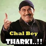 Indian Things WhatsApp Sticker #21